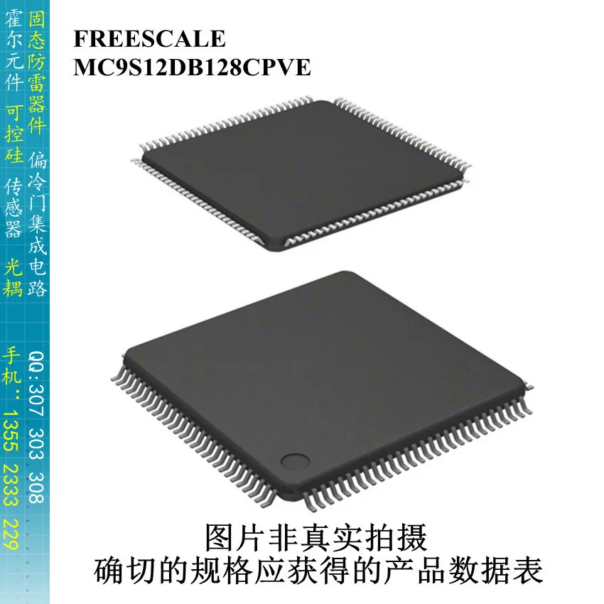 

[BELLA]MC9S12DB128CPVE 16 -bit microcontroller Freescale MCU 128K FLASH 8K RAM--5pcs/lot