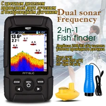 Эхолот для рыбалки FF718LiCD LUCKY lucky эхолот эхолот для рыбалки fish finder sonar for fishing эхолоты fishfinder эхолот беспроводной лаки lucky эхолоты для рыбалки с цветным дисплеем проводным двух лучевым датчиком