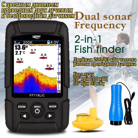 Sorte com Display a Cores à Prova Freqüência sem Fio Dwaterproof Água Sonar Duplo & Wired 200 Khz – 83 100 m Ff718licd Eco