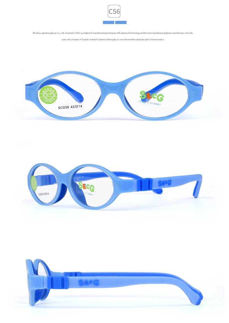 SECG Гибкая мягкая оптическая оправа для детей ясельного возраста, круглые очки для близорукости, оправы для очков, силиконовые, без винта, Gafas