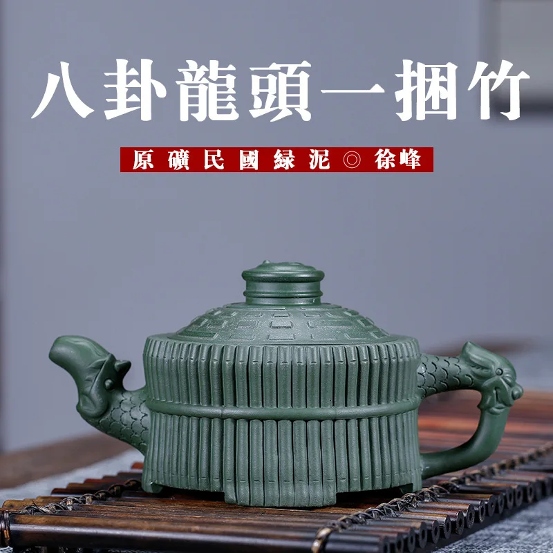 

The Eight Diagrams Faucet A Bundle Of Bamboo The Republic Of China Green Mud Famous Xu Feng Manual Travel Tea Set Customized