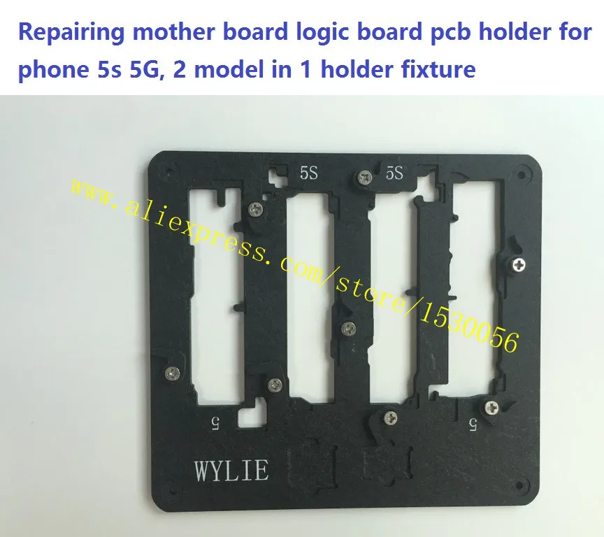 5S 5G PCB holder-