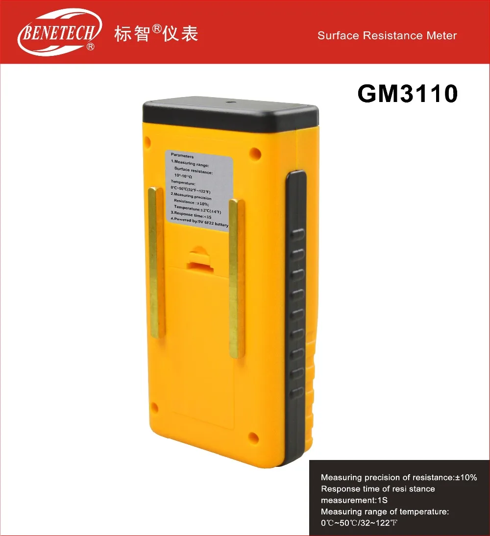 GM3110-03(1)