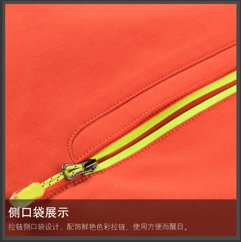 Male Windbreaker Softshell (19)