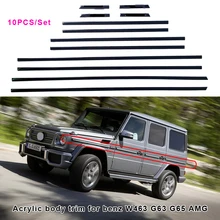 10pcs Acrylic Side Body Moulding Cover Trim Accent For Benz AMG BRABUS W463 G63 G65 G500 Sticker Accessories car styling 2pcs for mercedes benz g63 amg performance edition side sports stripe w463 g65 skirt vinyl decals sticker black 5d carbon