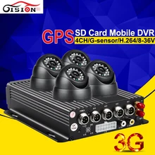 3G GPS 4CH H.264 Realtime Monitoring Vehicle Mdvr Kits,Motion Detection G-senor GPS Track 3G Car Dvr +Car Surveillance Camera