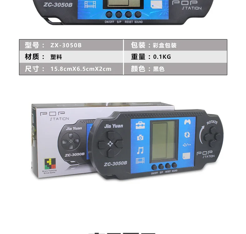 Классическая тетрис Игровая приставка детская головоломка psp портативная игровая консоль электронные игрушки Электронные Домашние животные