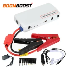 Автомобильный стартер для прыжков, многофункциональное автомобильное зарядное устройство для автомобилей/грязных велосипедов/ATV/ATC/мотоциклов/грузовиков/внедорожников/лодок/струйных лыж