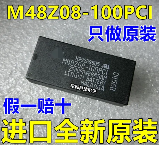 

New original M48Z08-100PCI M48Z08-100PC guarantee