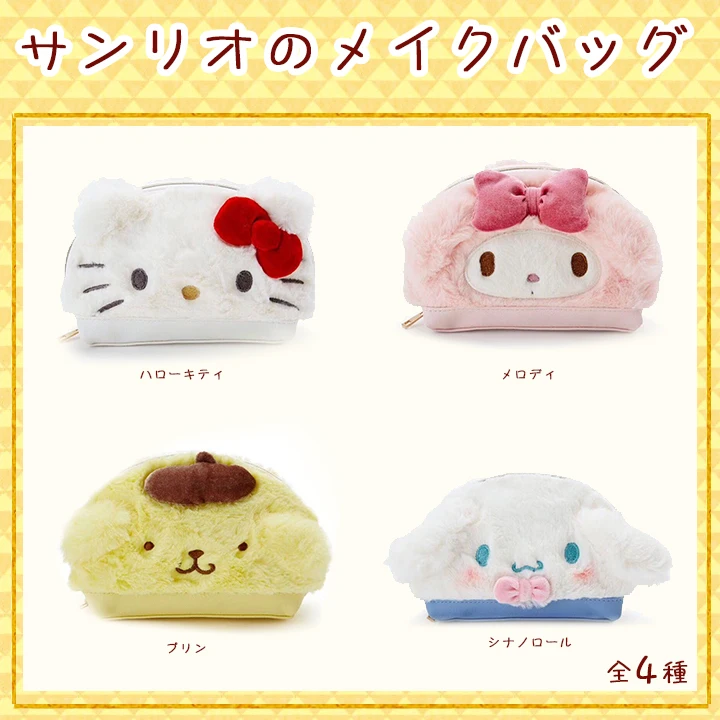 

Cartoon Sanrio Hello Kitty My Melody Cinnamoroll Pom PomPurin Cosmetic Bags Storage Toiletry Bag Girls Makeup Bags for Kids Gift