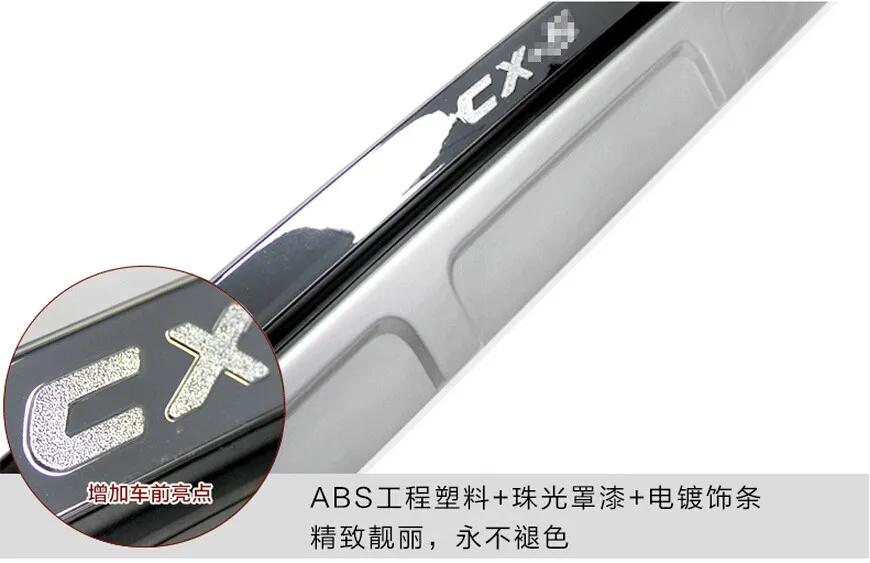 Подходит для Mazda CX-5 2013- Передний+ задний светодиодный бампер диффузор бамперы для губ защитная накладка АБС хромированная отделка 2PES
