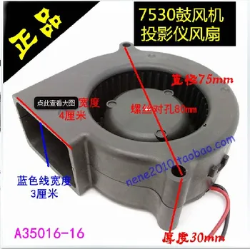 

Delta 7530 12v worm gear fan projector drum fan cooling fan bfb0712h