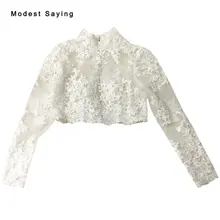 Настоящее Элегантный Белый Высокий воротник с длинным рукавом свадебное болеро до под бюст Для женщин Кружево Свадебные Куртки Свадебные аксессуары