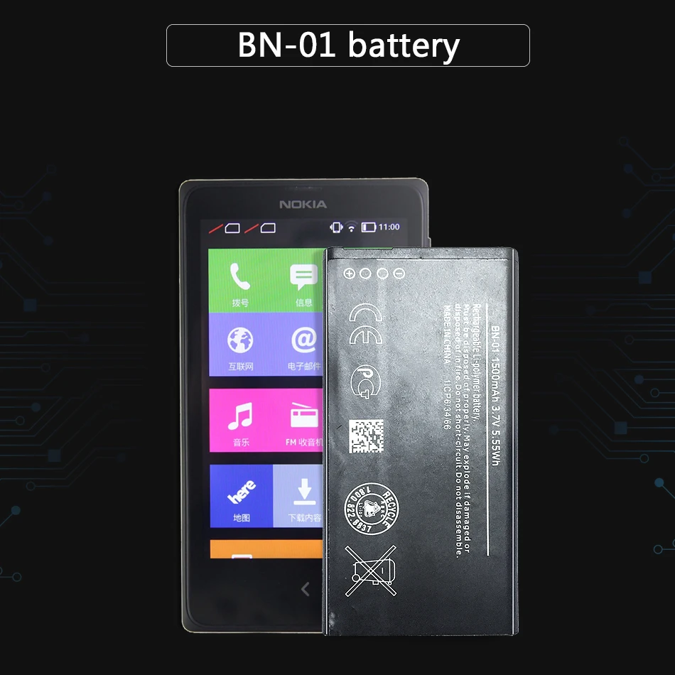 KiKiss аккумулятор для смартфона 1500 мАч BN 01 Nokia X 1045 RM 980 Normandy / X2 + Plus 1013 X2DS
