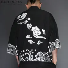 Yukata haori, мужское японское кимоно, кардиган, мужской костюм самурая, одежда, кимоно, куртка, мужское кимоно, рубашка yukata haori, AE008