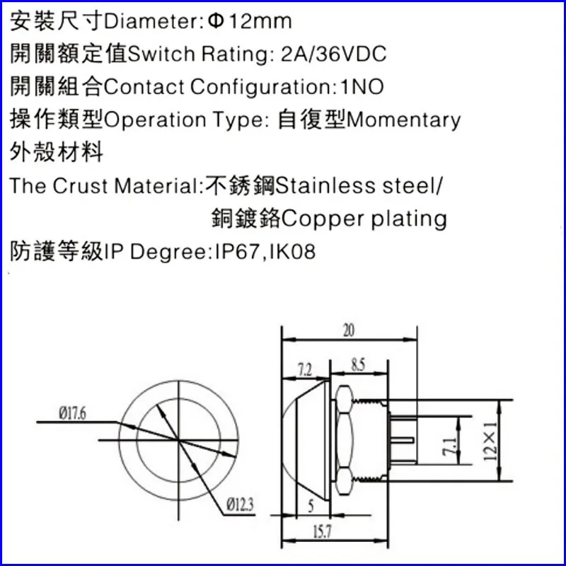 MP012SBJ 04