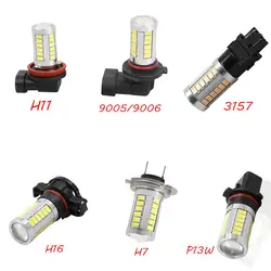 2 шт./лот H4 H7 9005 9006 H16 H11 H8 33SMD 5030 дневной белый светодиодный автомобильный суперъяркий противотуманные лампочки 12 V Авто стайлинга автомобилей