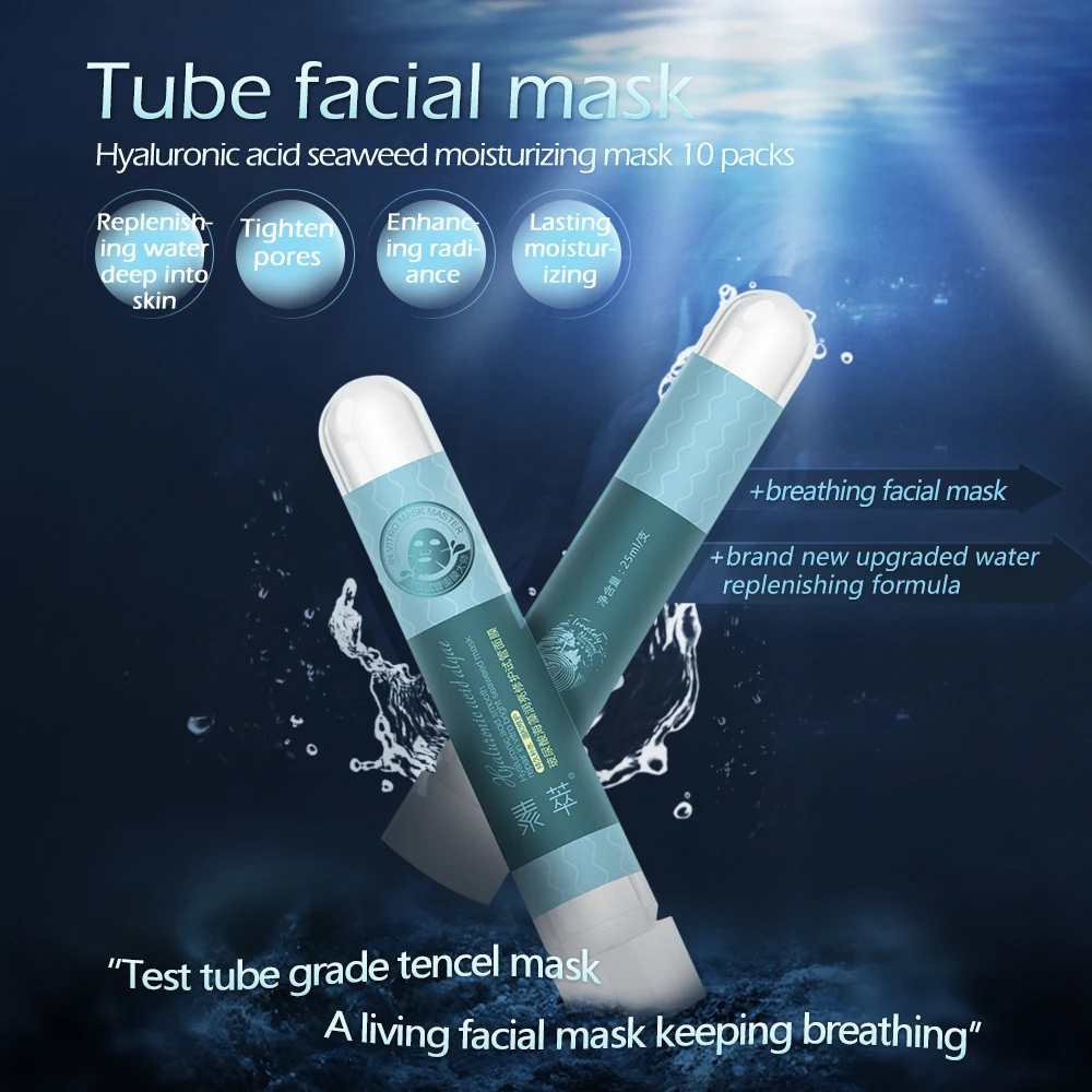 SOONPURE Маска из гиалуроновой кислоти и морских водорослей трубки света|cream
