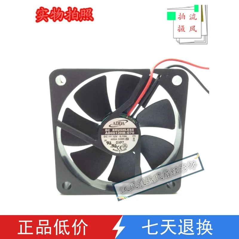 Бесплатная доставка ADDA AD0612HB-G70 (T) DC 12V 0.15A 2-проводной 60 мм 60x60x10 серверный
