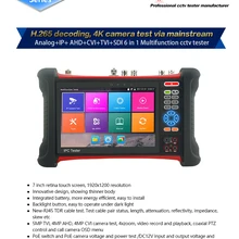 Smart security X7-ADH 7-дюймовый экран 4 К H.265/264/AHD/CVI/TVI Поддержка отображения изображения HDMI вход видеонаблюдения Многофункциональный ip-камера тестер