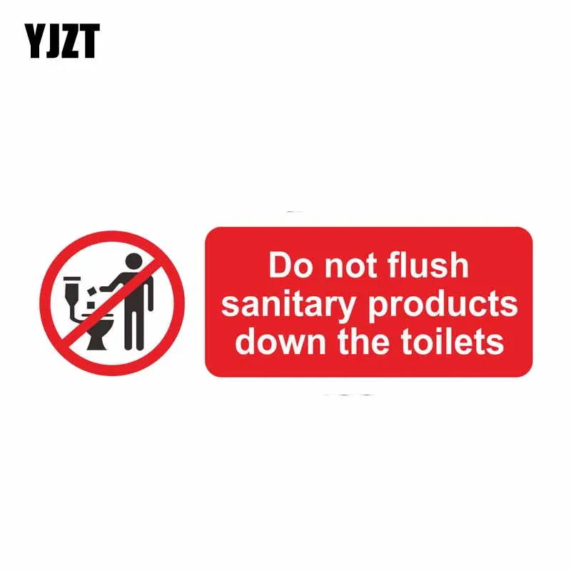 

YJZT 15CM*4.5CM Warning Do Not Flush Sanitary Products Down The Toilets Decal PVC Car Sticker 12-0876