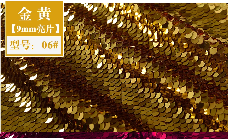 9mm-sequin-fabric (9)