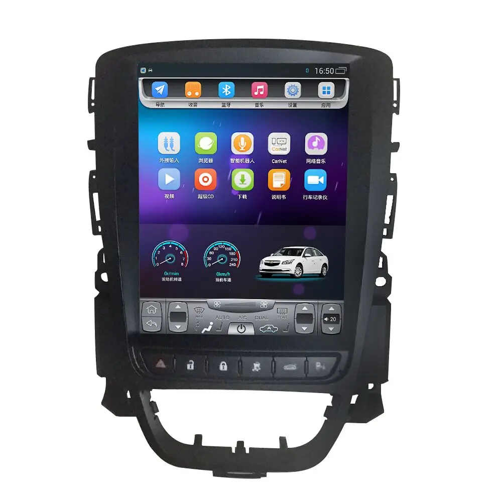 32G ROM Vertical screen android font b car b font gps multimedia video font b radio