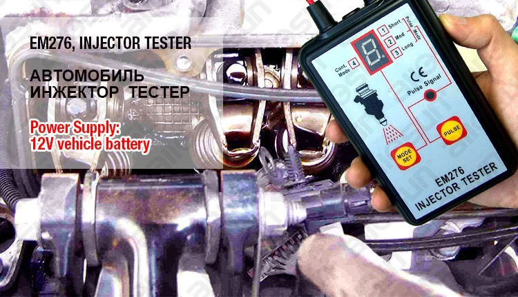 OBD2 тестер инжектора топлива EM276 анализатор насосной системы с 4 импульсными режимами EM 276 манометр инжектора