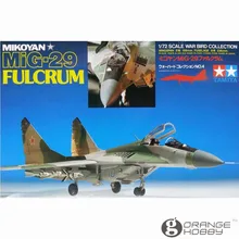 OHS Tamiya 60704 1/72 Mikoyan Mig29 Fulcrum сборка Airforce модель строительных комплектов G