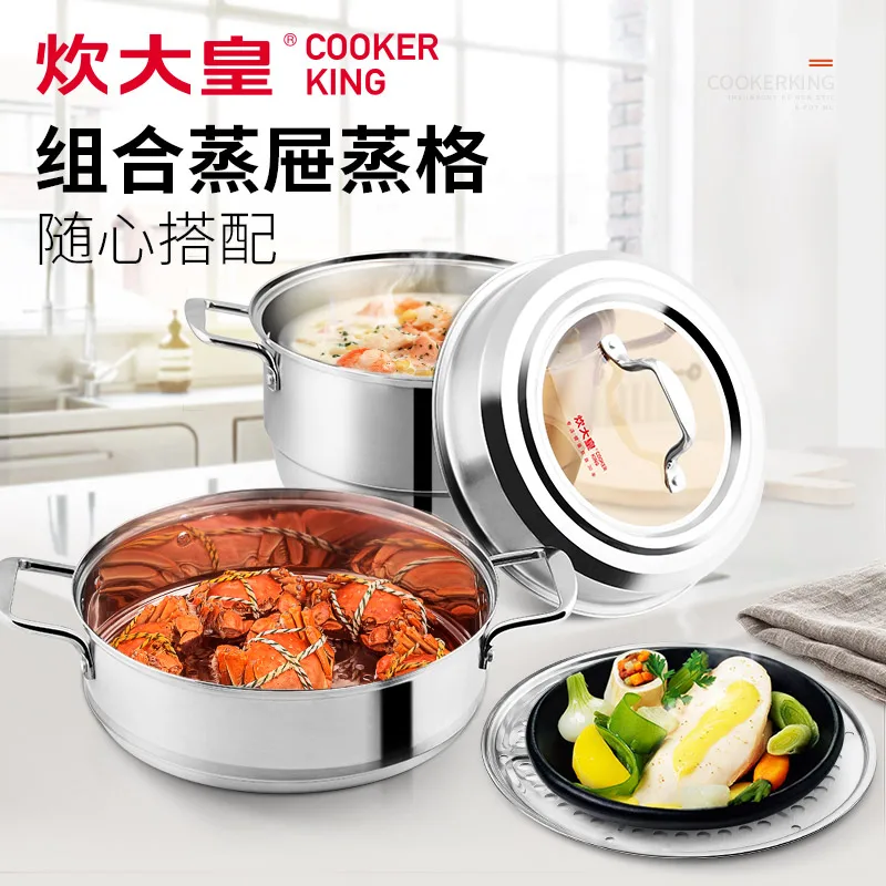 304 Stainless Steel Three-story Thick Fish Steamer Induction Cooker General Household Steamer 28cm