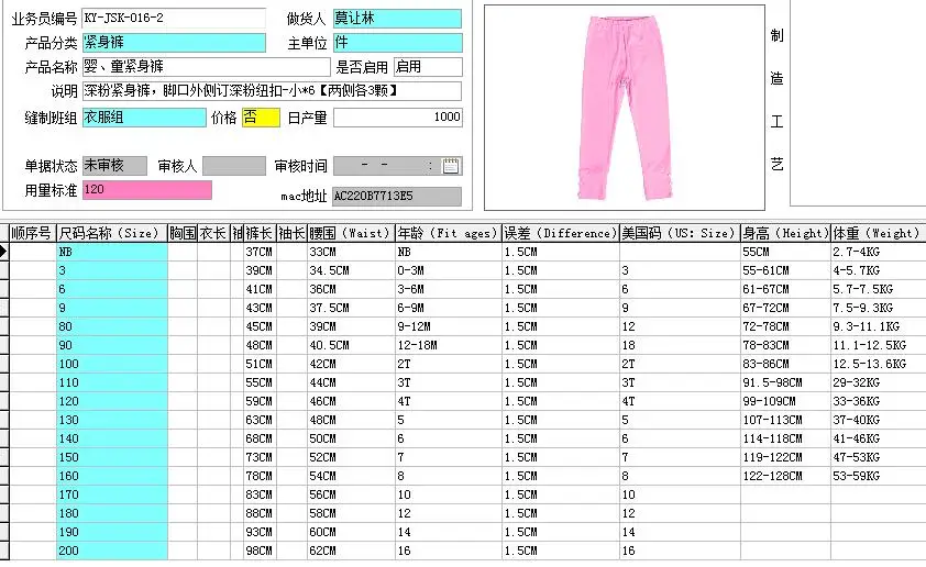 QQ20180719143730
