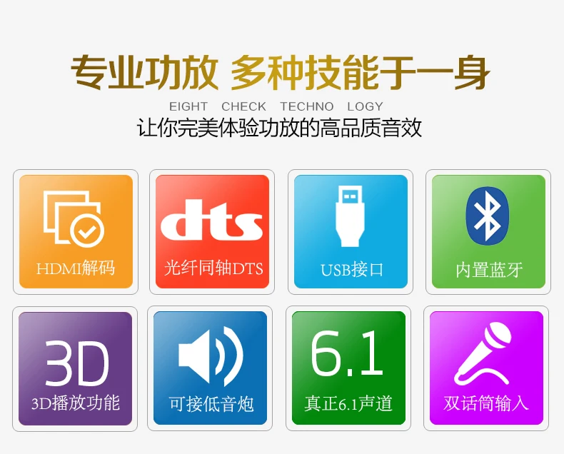 Профессиональный усилитель мощности для домашнего кинотеатра Shin co X800 bluetooth 5 1