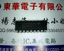(3 шт./лот) 16F84A PIC16F84A-04I/P DIP-18