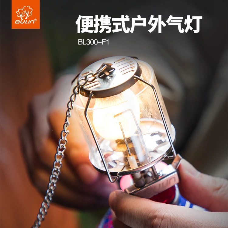 Bulin Outdoor Camping Lamp Ultralight Portable Gas Lamp Tent Night