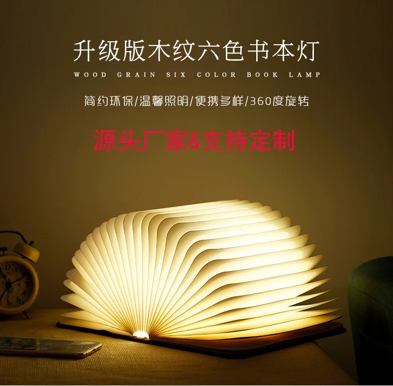 

Creative Foldable Pages Folding Led Book Shape Night Light Lighting Lamp Portable Booklight Usb Rechargeable Table Book Light