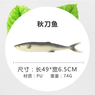 050 имитация рыбы модель поддельная рыба saury turbot большая рыба трава карп - Цвет: 07