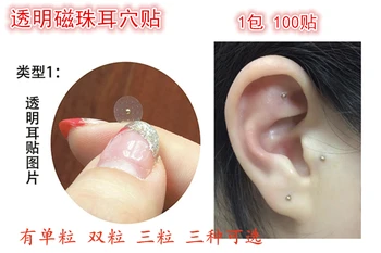 

Magnets Gold Plated Ear Seeds Sticker Paste Bean Acupressure massage seed for Acupoint Therapy Auricular more better effect