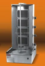Carne de peru máquina de cozimento, churrasqueira forno rotativo, espetos de CHURRASCO rotação, grade kebab Oceanship