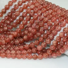 Натуральный чистый качество Перу Родохрозит Свободные Круглые бусины 6,5 мм/7,5 мм