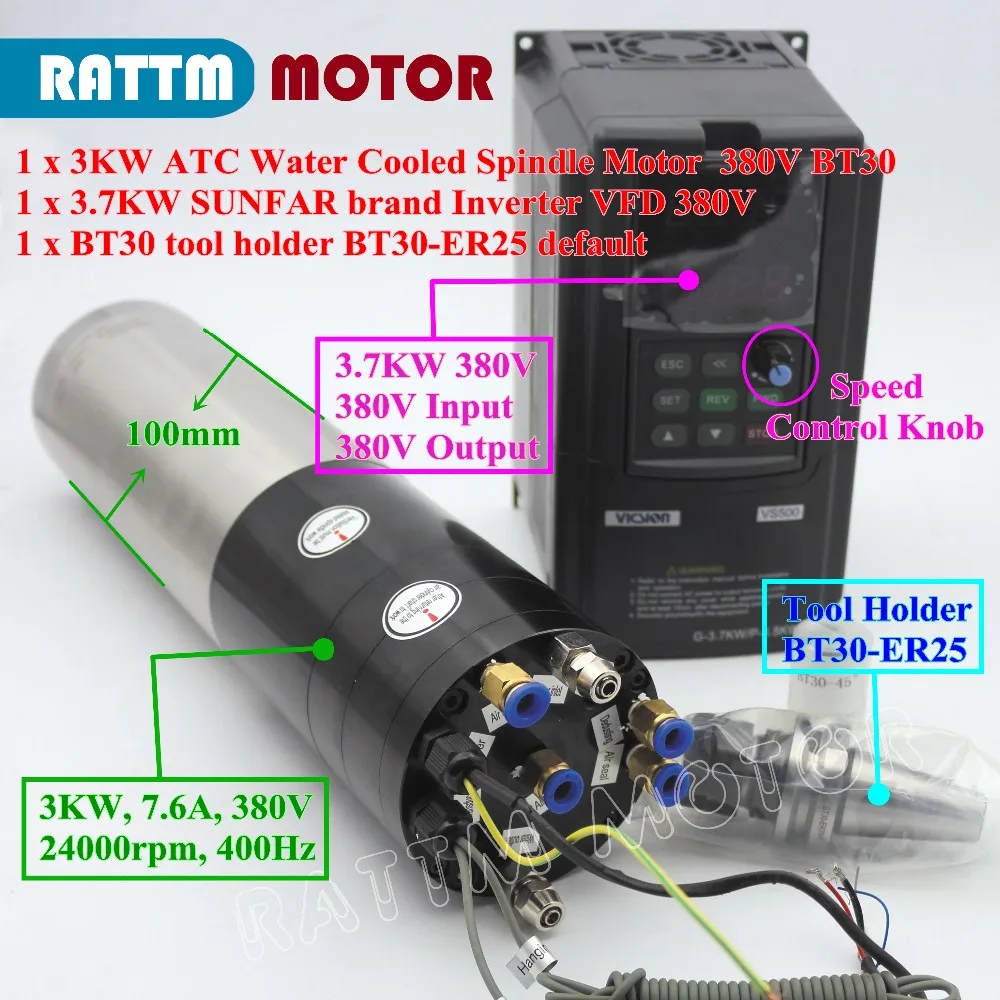 CNC 3KW ATC мотор шпинделя с водяным охлаждением 380V BT30+ 3 фазы 3.7KW SUNFAR бренд инвертор 380V 13A для фрезерного станка с ЧПУ