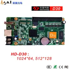 HD D30 светодиодный дисплей управления карты/Полноцветный асинхронный управление lers/D30/Управление/Диапазон: 1024*64/512*128