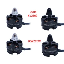 Pequeño Motor Sin Escobillas 2204 II KV2300 CW CCW para Multicopter QAV250 Quadcopter RC Drone UAV Accesorios Motor Eléctrico