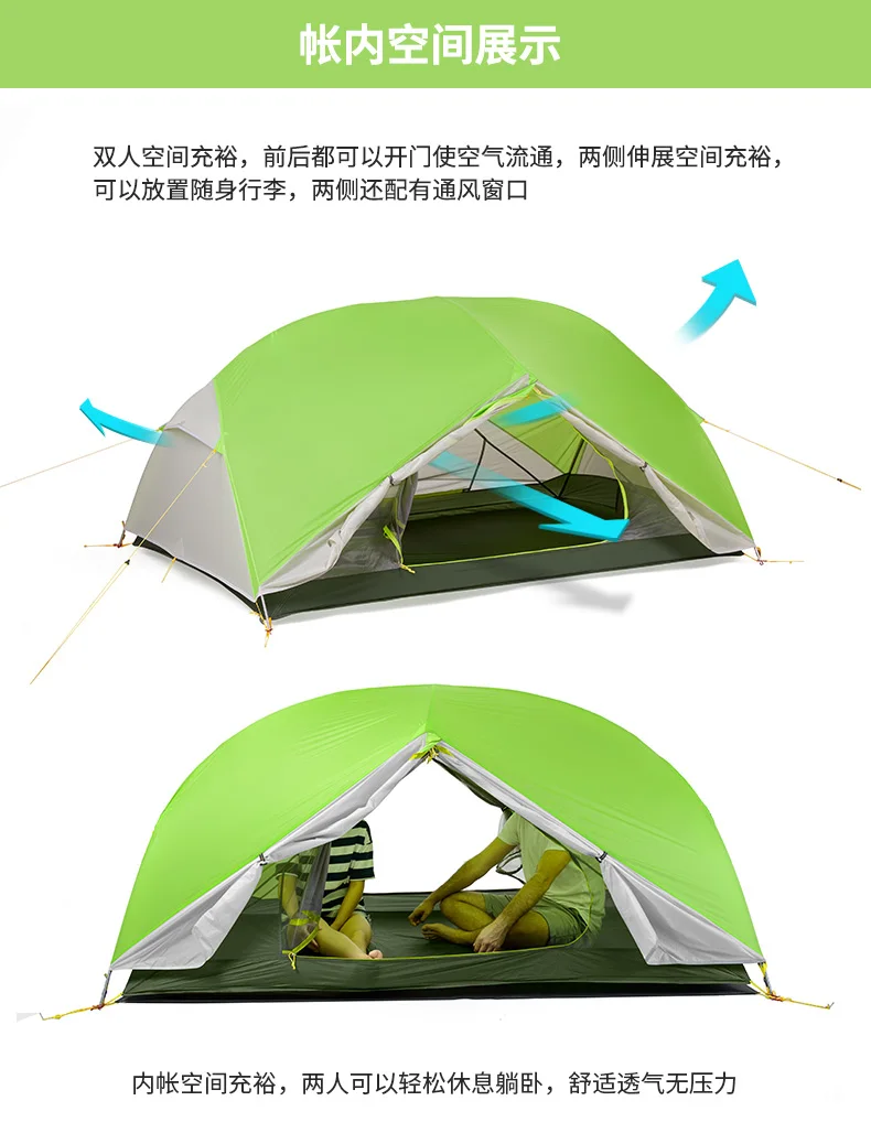 tent double