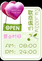 OPENTIME