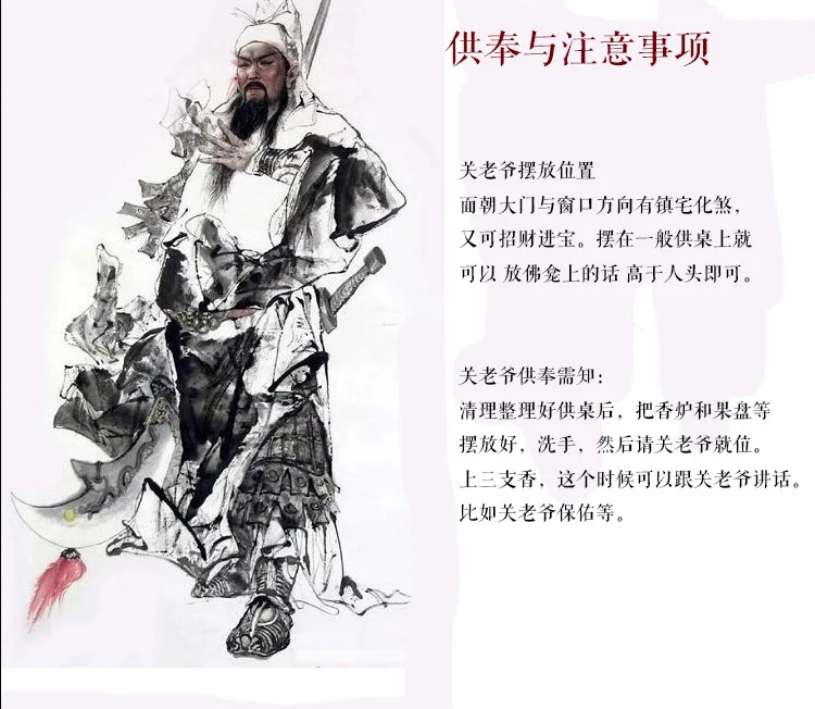 Чистая медь Guan Yu Бронзовая статуя бизнес подарок открытие подарки Moneyi дом украшения фэншуй большой орнамент фэн шуй