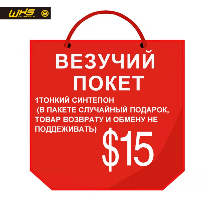 WHS Новая осень Для мужчин хлопковая куртка Открытый tthermal ветрозащитные пальто