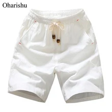 Летние Новые мужские шорты повседневные х/Б мужские шорты Свободные однотонный с кулиской талией бермуды удобные и дышащие 5XL