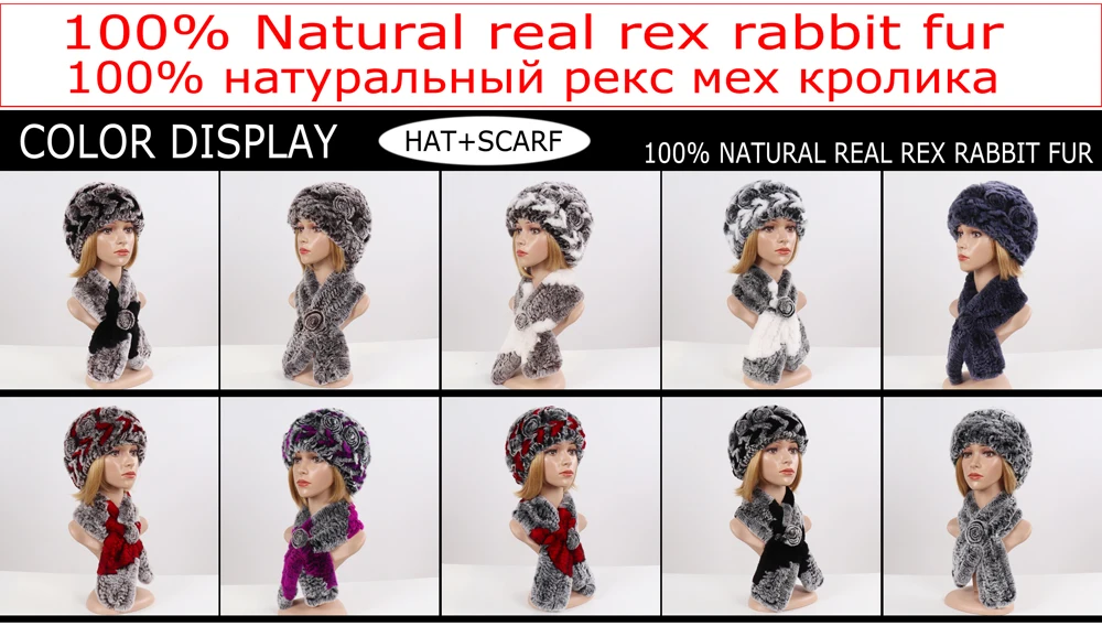 Новые зимние шапки из меха кролика рекс шарфы женские модные настоящие вязаные меховые шапки наборы шарфов женские теплые шапки из натурального меха глушитель
