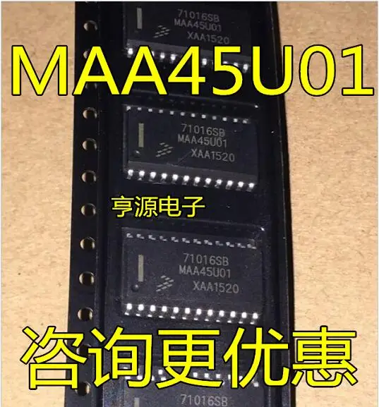 10 шт./лот MAA45U01 71016SB MC71016SB MC71016 71016 SOP24 | Обустройство дома
