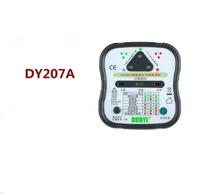 DY207A разъем тестовый er переключатель утечки Тест электроскоп определение полярности